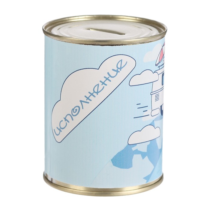 Копилка-банка металл "Исполнения желаний"