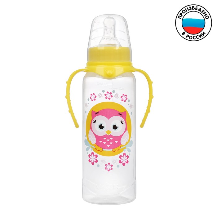 Бутылочка для кормления «Совушка Лили» детская классическая, с ручками, 250 мл, от 0 мес., цвет жёлтый