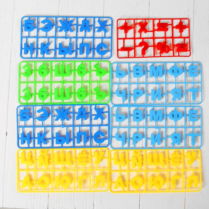 Студия для рисования, губка, маркер, набор цифр и знаков