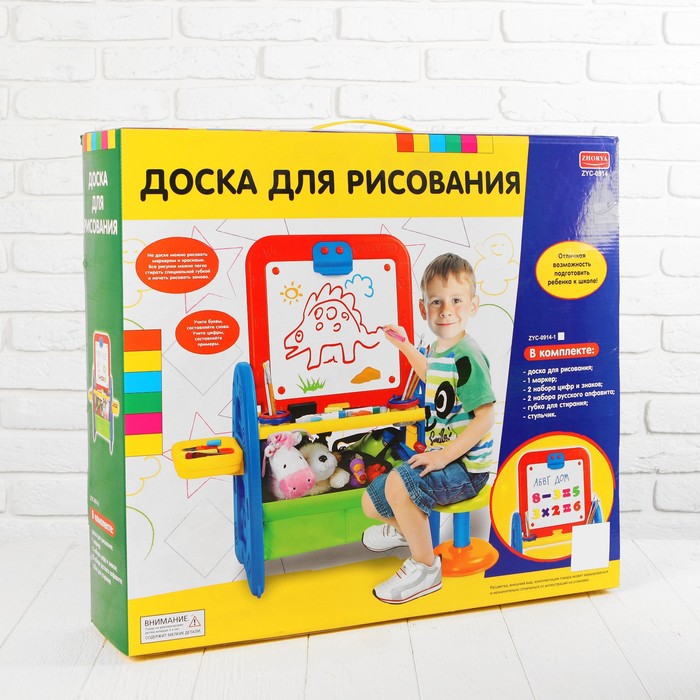 Студия для рисования, губка, маркер, набор цифр и знаков