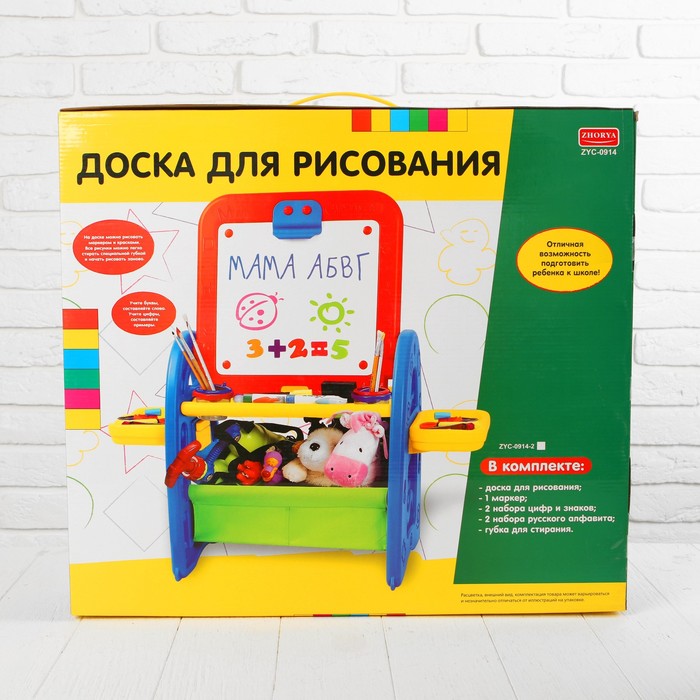 Студия для рисования, губка, маркер, набор цифр и знаков