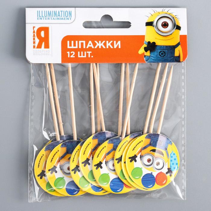 Шпажки "Миньон с шариками" Гадкий Я (набор 12 шт)