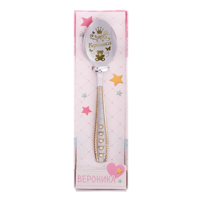 Ложка детская в подарочной коробке "Вероника"