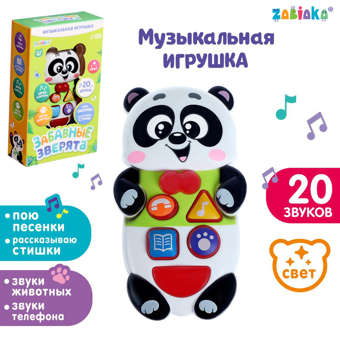 Музыкальная развивающая игрушка «Забавные зверята: Панда», русская озвучка, световые эффекты светофор город русская озвучка световые эффекты 1 шт