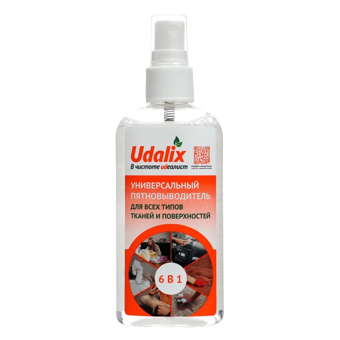 Пятновыводитель Udalix Professional жидкий, 100 мл