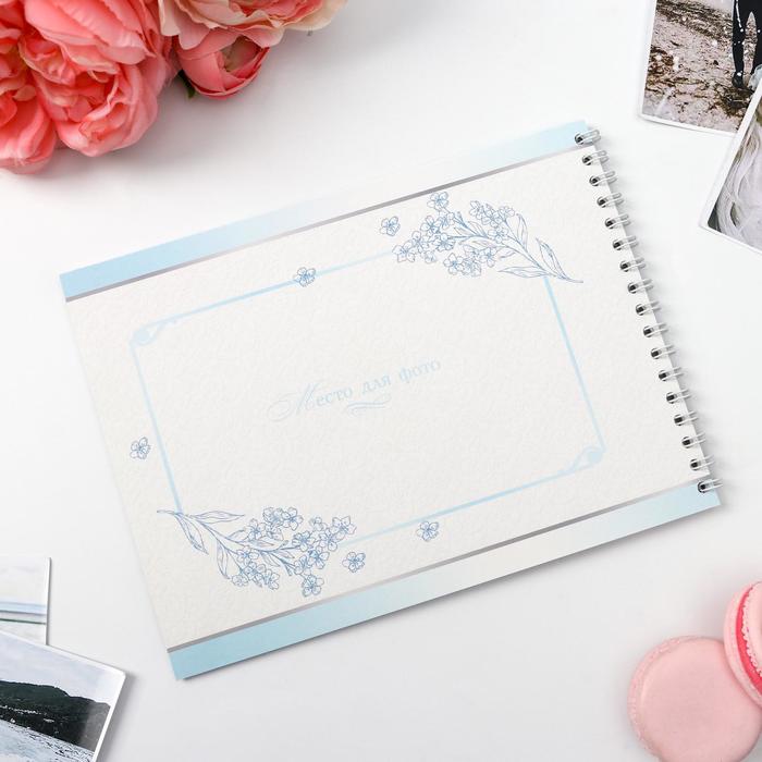 Книга пожеланий на пружине "Безмятежность"