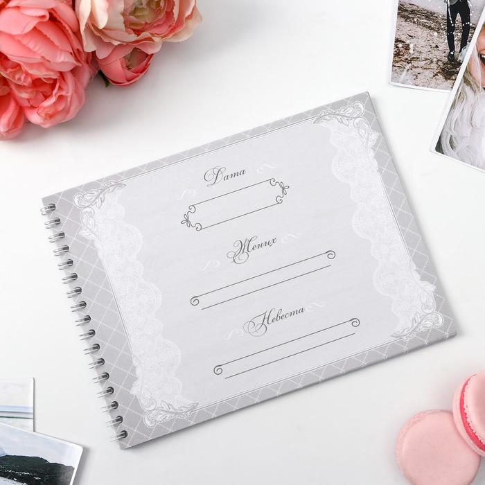 Книга пожеланий на пружине "Безмятежность"