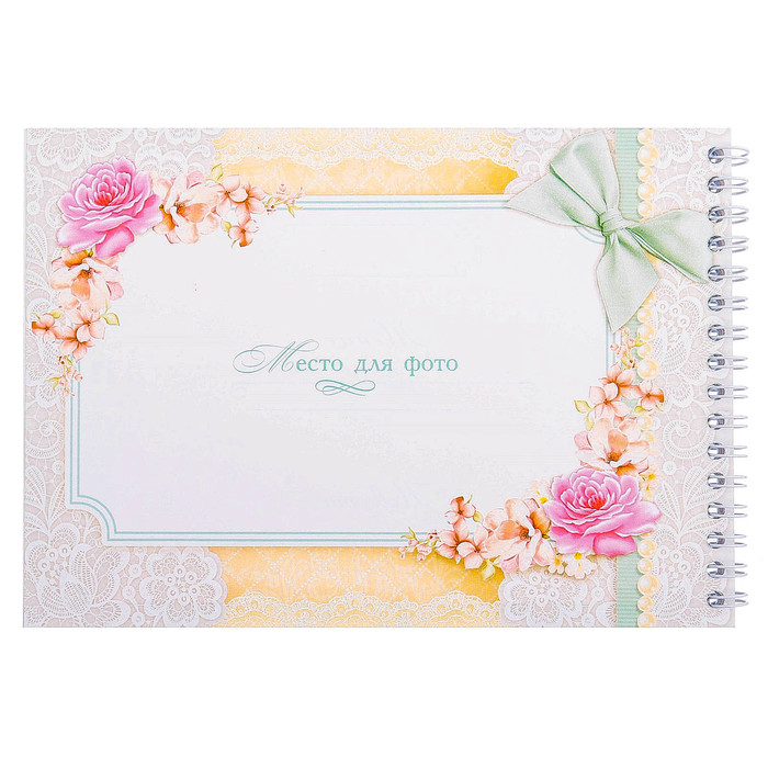 Книга пожеланий на пружине "Сердце"