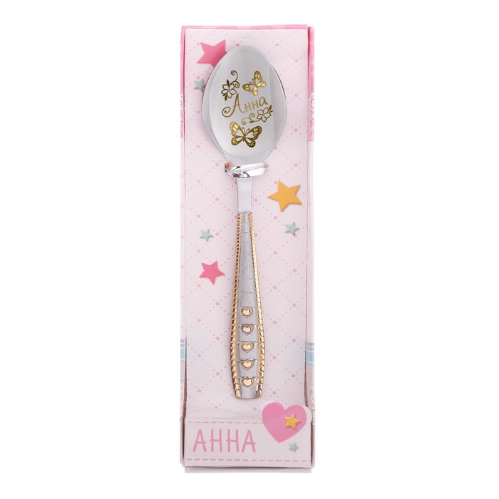 Ложка детская в подарочной коробке "Анна"