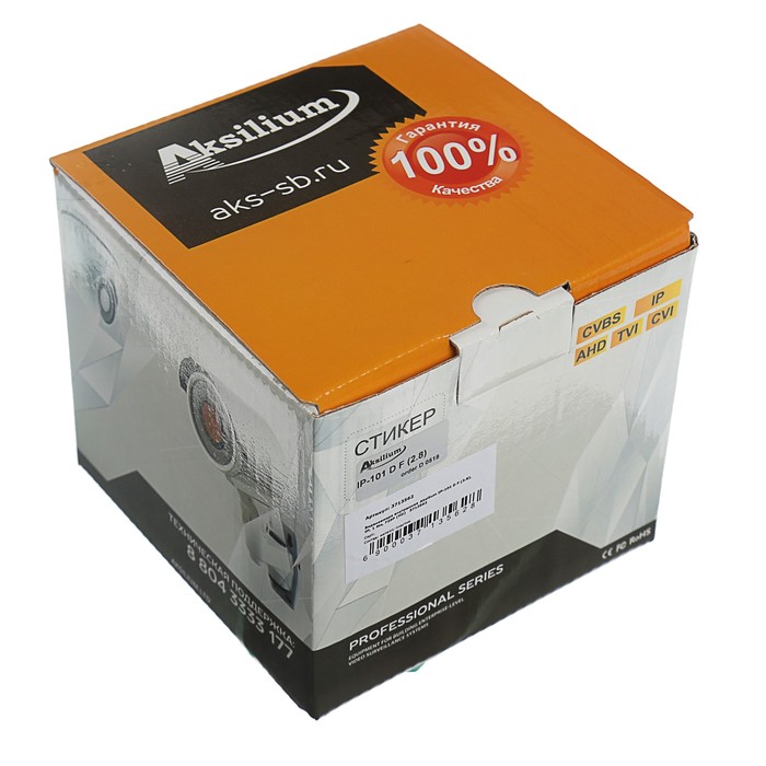 Видеокамера внутренняя Aksilium IP-101 D F (2.8), IP, 1 Мп, 720Р (HD)