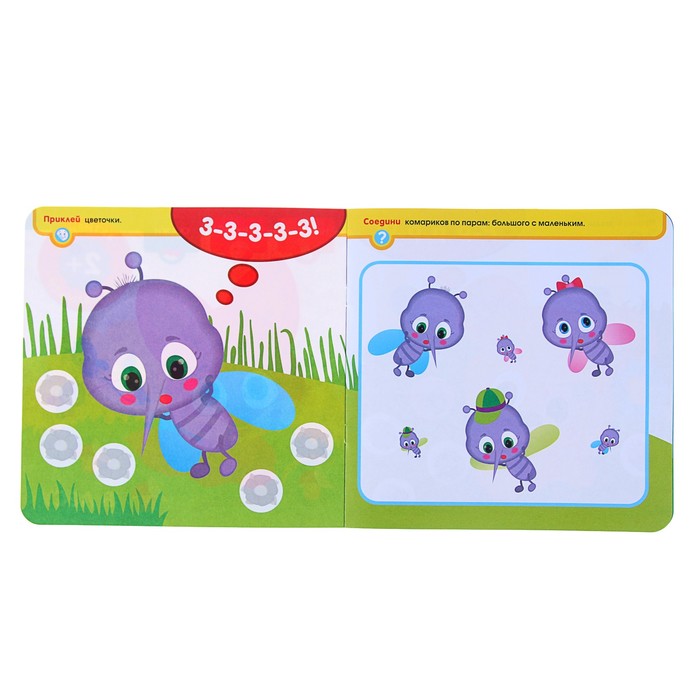 Активити с наклейками. В лесу, 2+