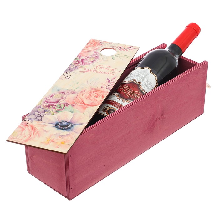 Коробка под бутылку «Самой чудесной», 11 × 33 × 11 см