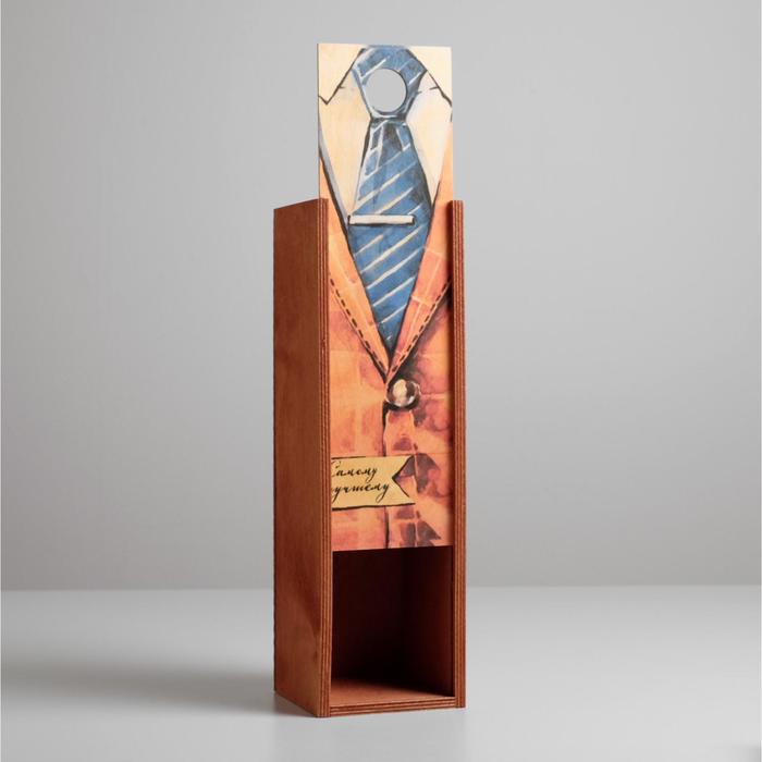 Коробка под бутылку «Самому лучшему», 11 × 33 × 11 см