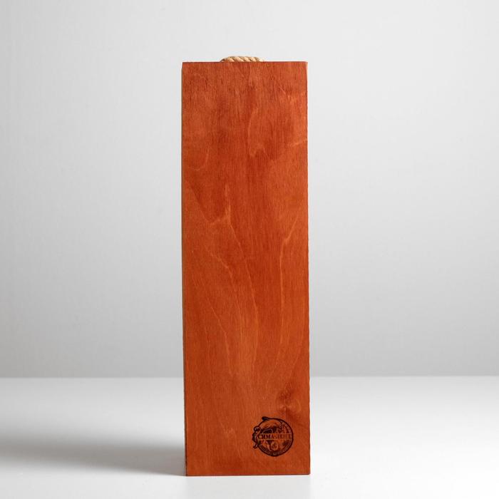 Коробка под бутылку «Самому лучшему», 11 × 33 × 11 см