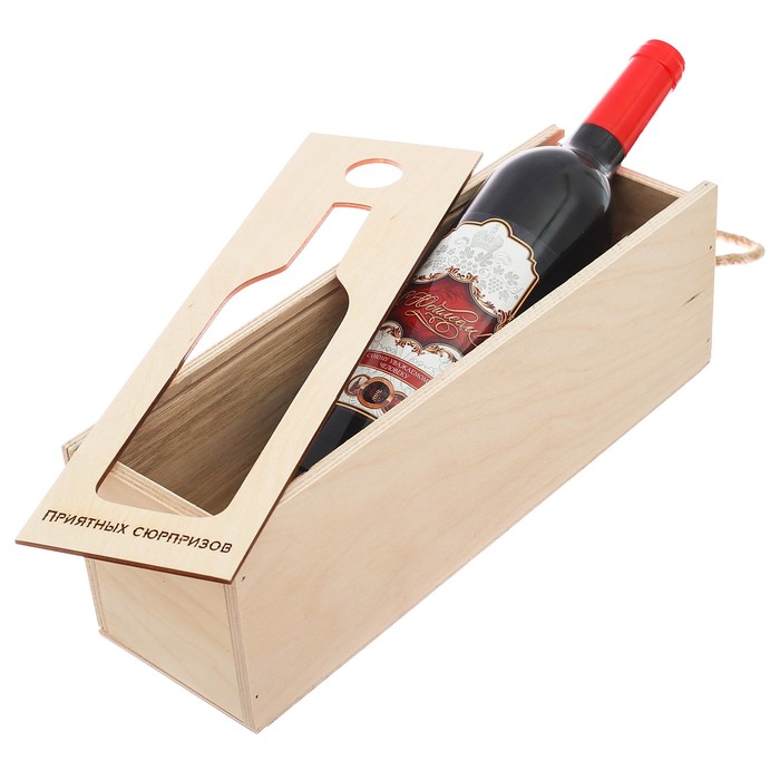 Коробка под бутылку «Приятных сюрпризов», 11 × 33 × 11 см