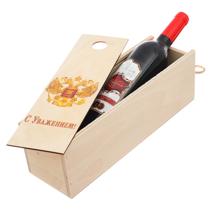 Коробка под бутылку «С уважением», 11 × 33 × 11 см