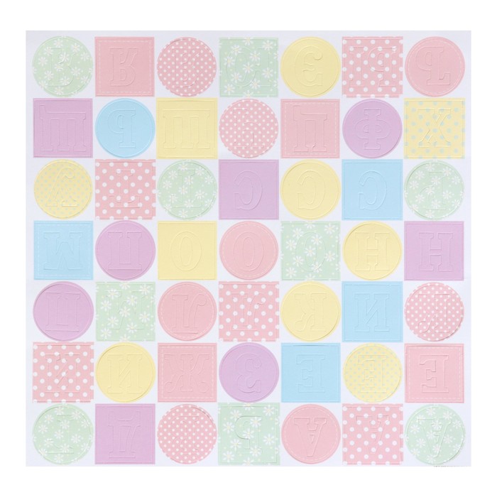 Набор букв из чипборда "Алфавит 2" Малыш, розовый