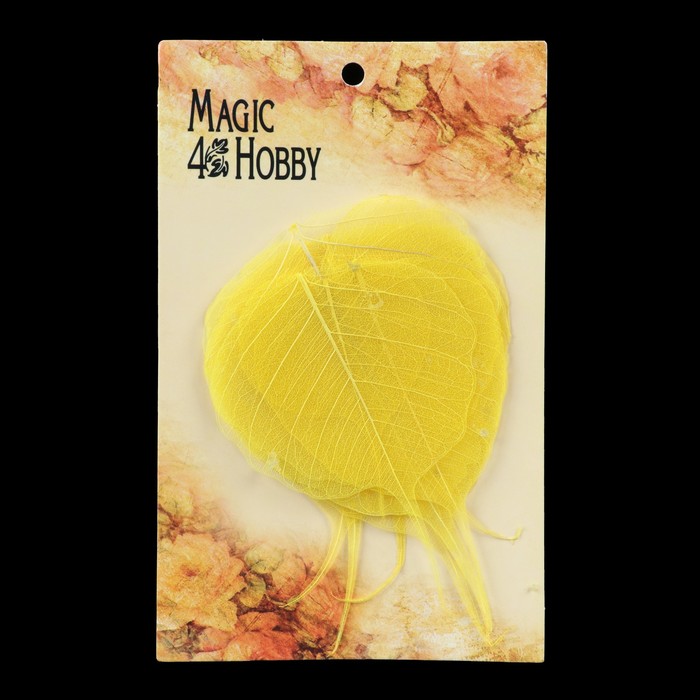 Скелетированный листочек  "Магический" желтый