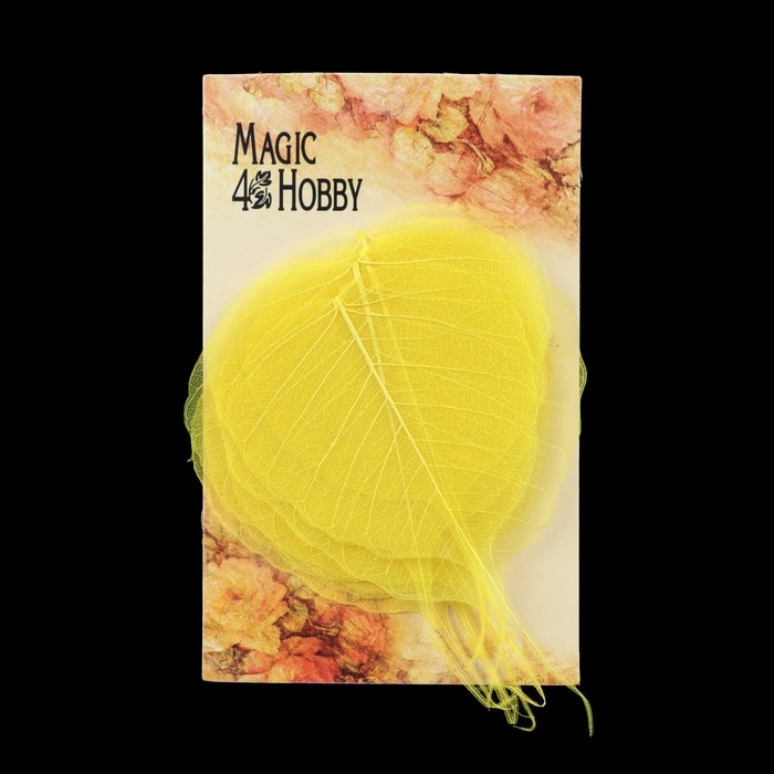 Скелетированный листочек "Магический" желтый