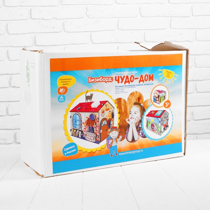 Развивающая игра "Бизиборд: Чудо-дом"