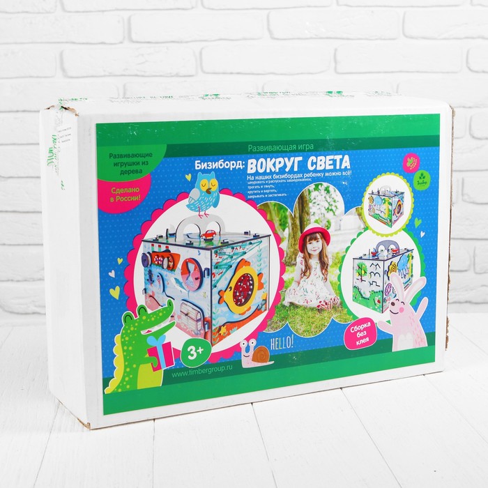 Развивающая игра "Бизиборд: Вокруг света"
