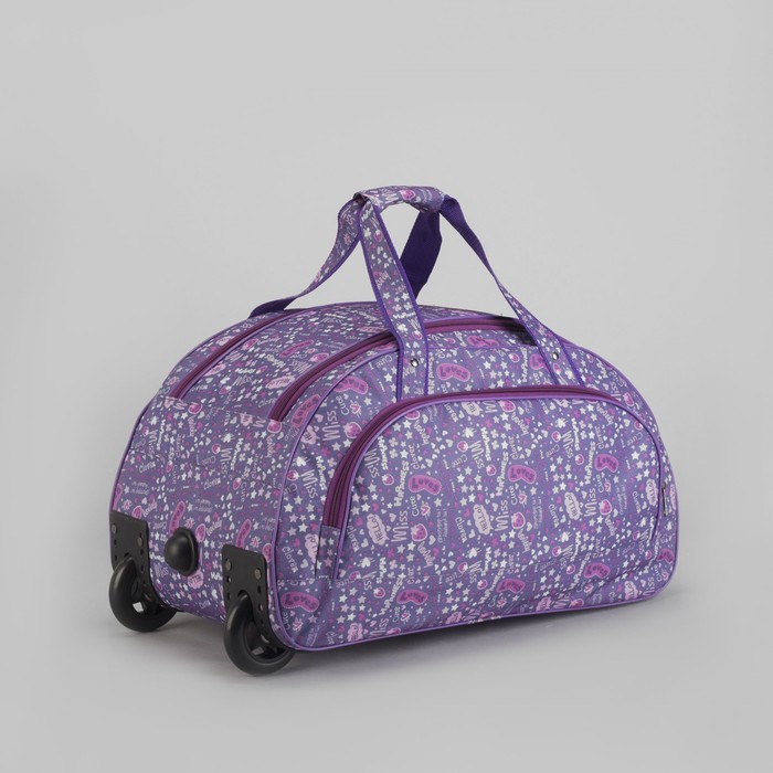 Сумка дорожная на колесах, 1 отдел, наружный карман, цвет фиолетовый