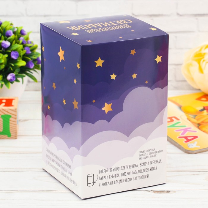 Светильник "Веселые зверята"