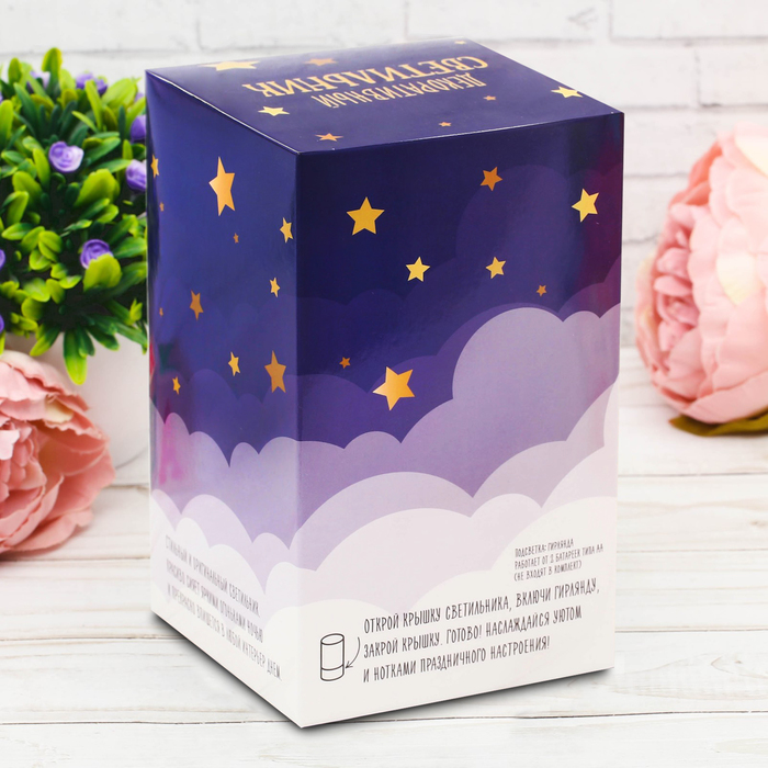 Светильник "Волшебство вокруг нас"