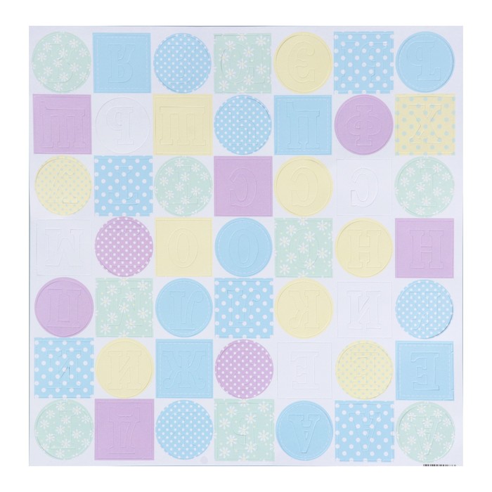 Набор букв из чипборда "Алфавит 2" Малыш, голубой