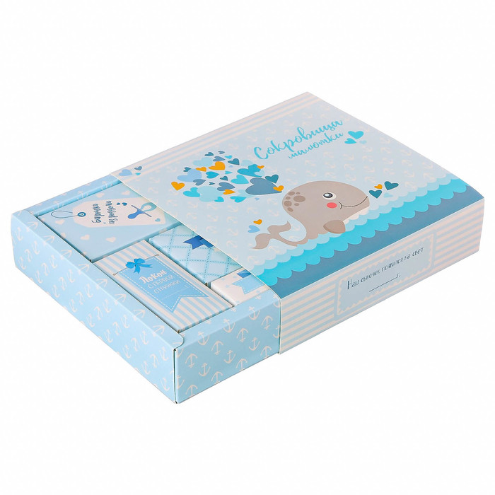 Набор памятных коробочек для мальчика "Сокровища малютки"