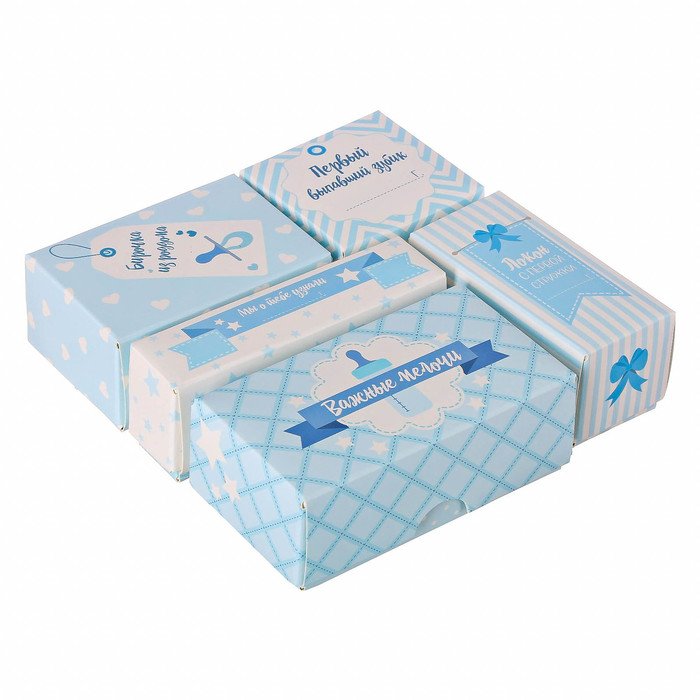 Набор памятных коробочек для мальчика "Сокровища малютки"