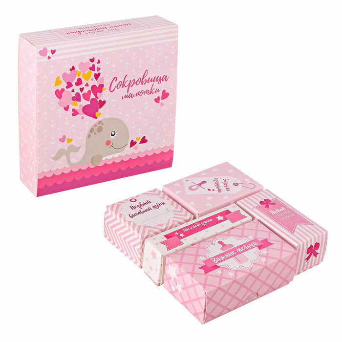 Набор памятных коробочек для девочки "Сокровища малютки"