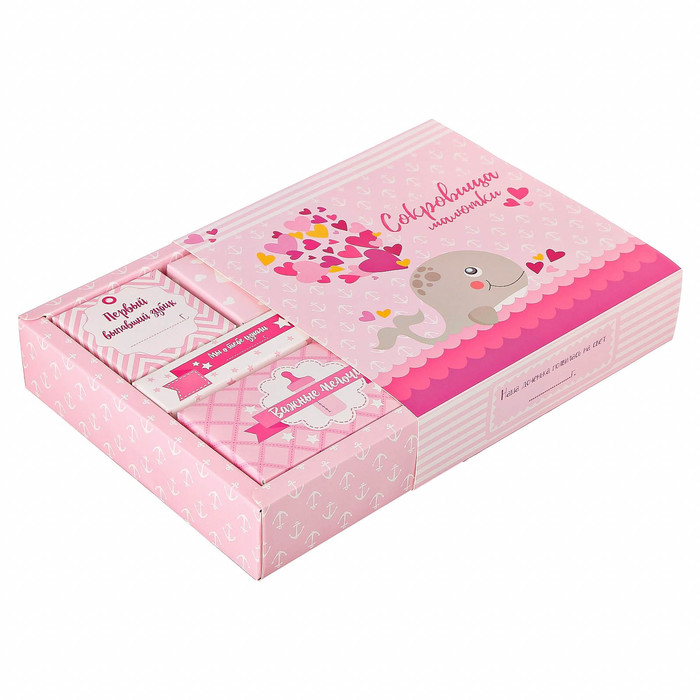 Набор памятных коробочек для девочки "Сокровища малютки"