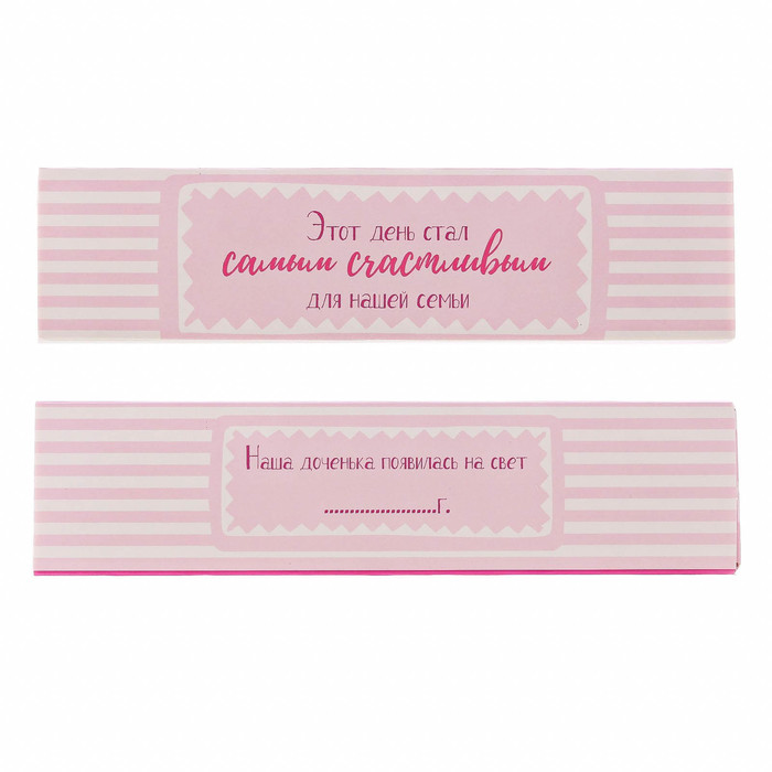 Набор памятных коробочек для девочки "Сокровища малютки"