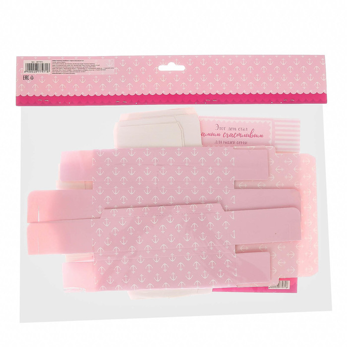 Набор памятных коробочек для девочки "Сокровища малютки"