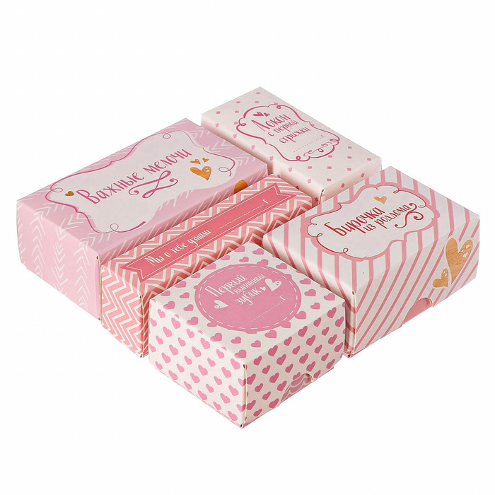 Набор памятных коробочек для девочки "Мамины сокровища"