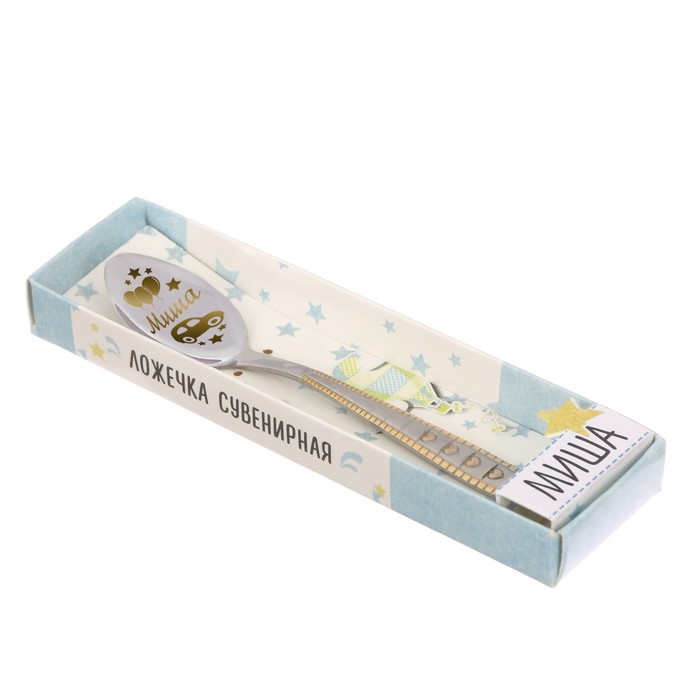 Ложка детская в подарочной коробке "Миша"