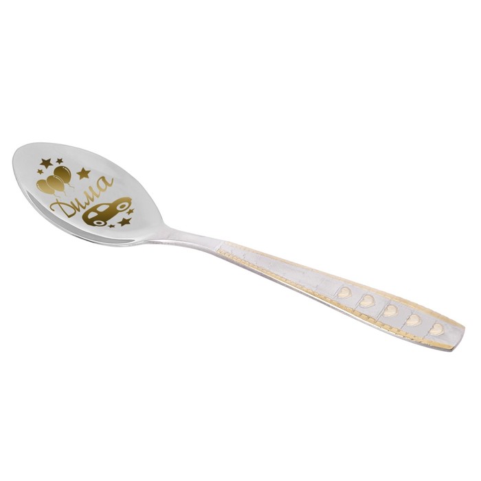 Ложка детская в подарочной коробке "Дима"