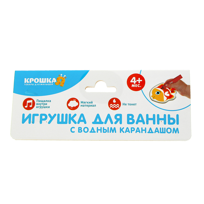 Игрушка для ванны с пищалкой «Уточка» + водный карандаш