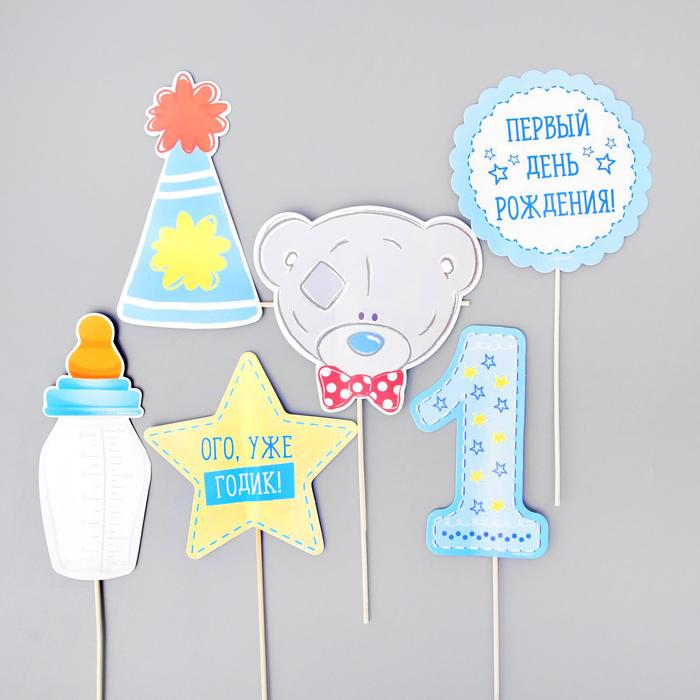 Фотобутафория Me to You "Первый День Рождения", мальчик, 6 предм., 20 х 30 см