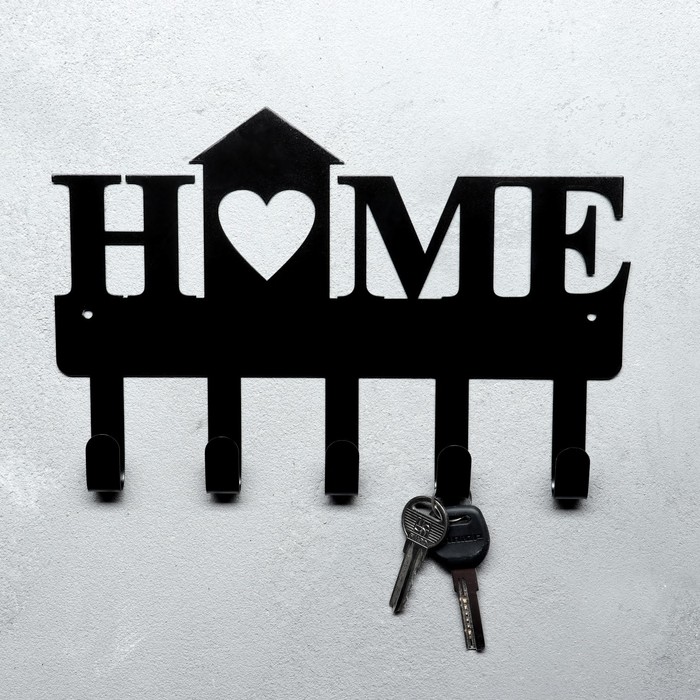 

Ключница металлическая "HOME" 25см