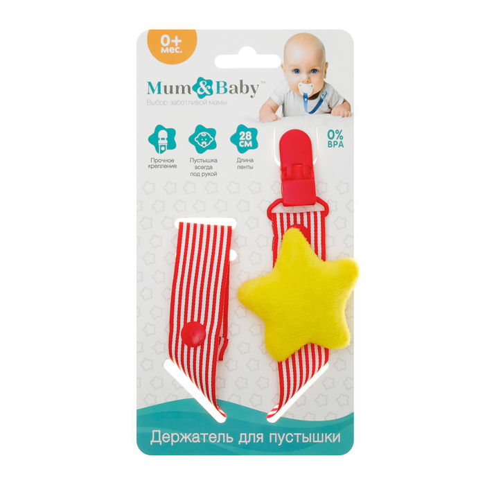 Держатель для пустышки, ниблера «Мамина радость» на ленте