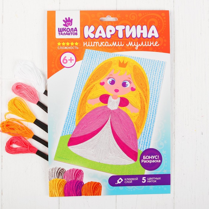 Аппликация нитками "Принцесса", А4