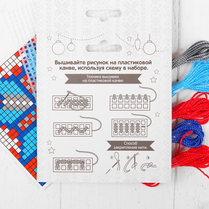 Новый год, вышивка крестиком на пластиковой канве "Снежинка" с пластиковой иглой