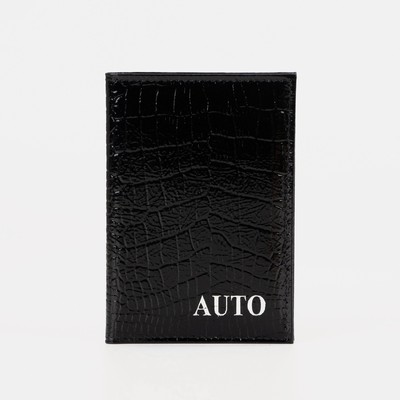 Обложка для автодокументов, крокодил, цвет чёрный