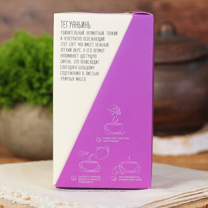 Чай Те Гуань Инь в пакетиках "Обнимашки", 25 пакетиков