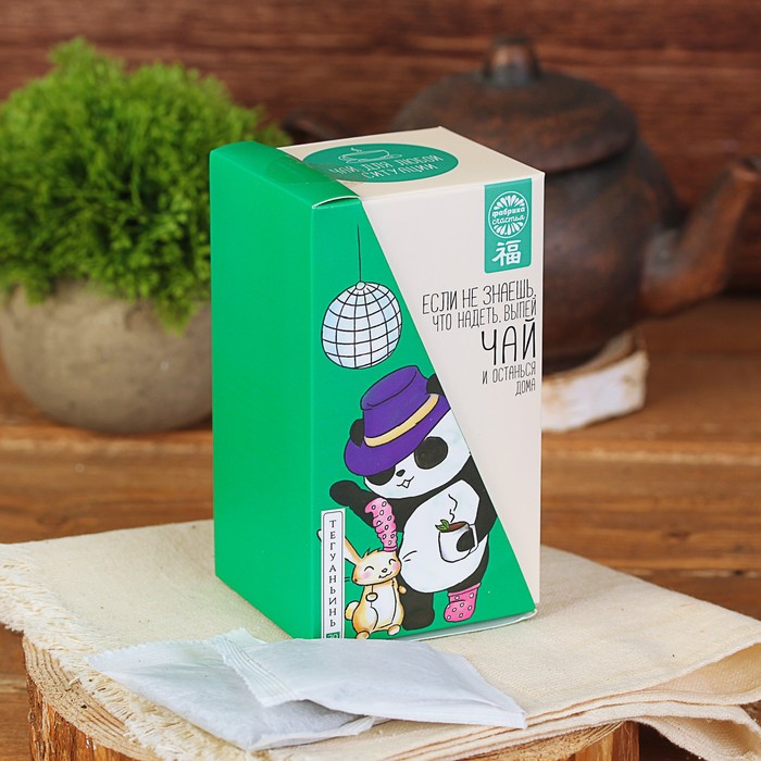 Чай Те Гуань Инь в пакетиках "Диско", 25 пакетиков