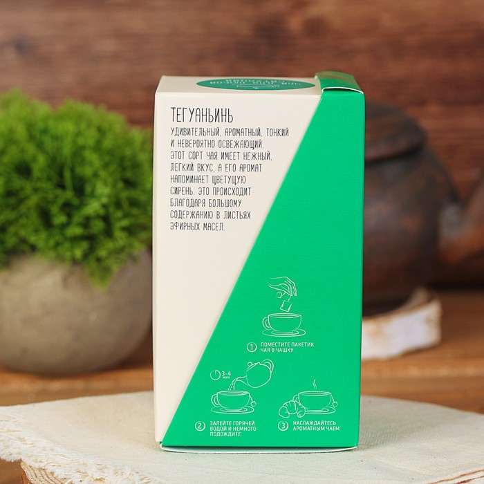 Чай Те Гуань Инь в пакетиках "Диско", 25 пакетиков