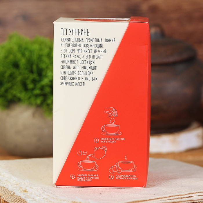 Чай Те Гуань Инь в пакетиках "Веселье", 25 пакетиков