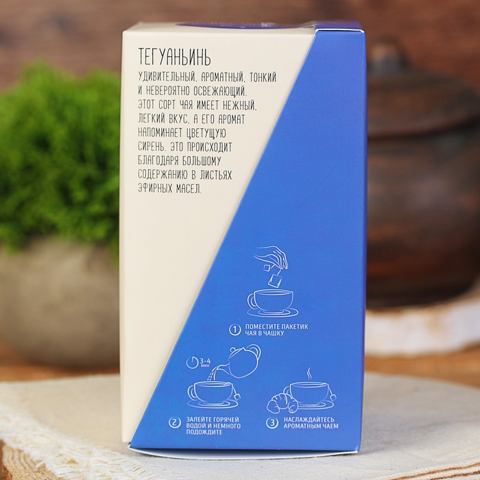 Чай Те Гуань Инь в пакетиках "Кунг-фу", 25 пакетиков